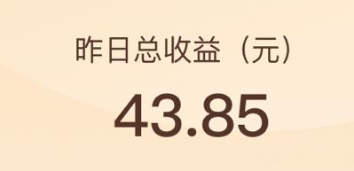 好家嚯！内男人怪能挣钱的！ ​​​
