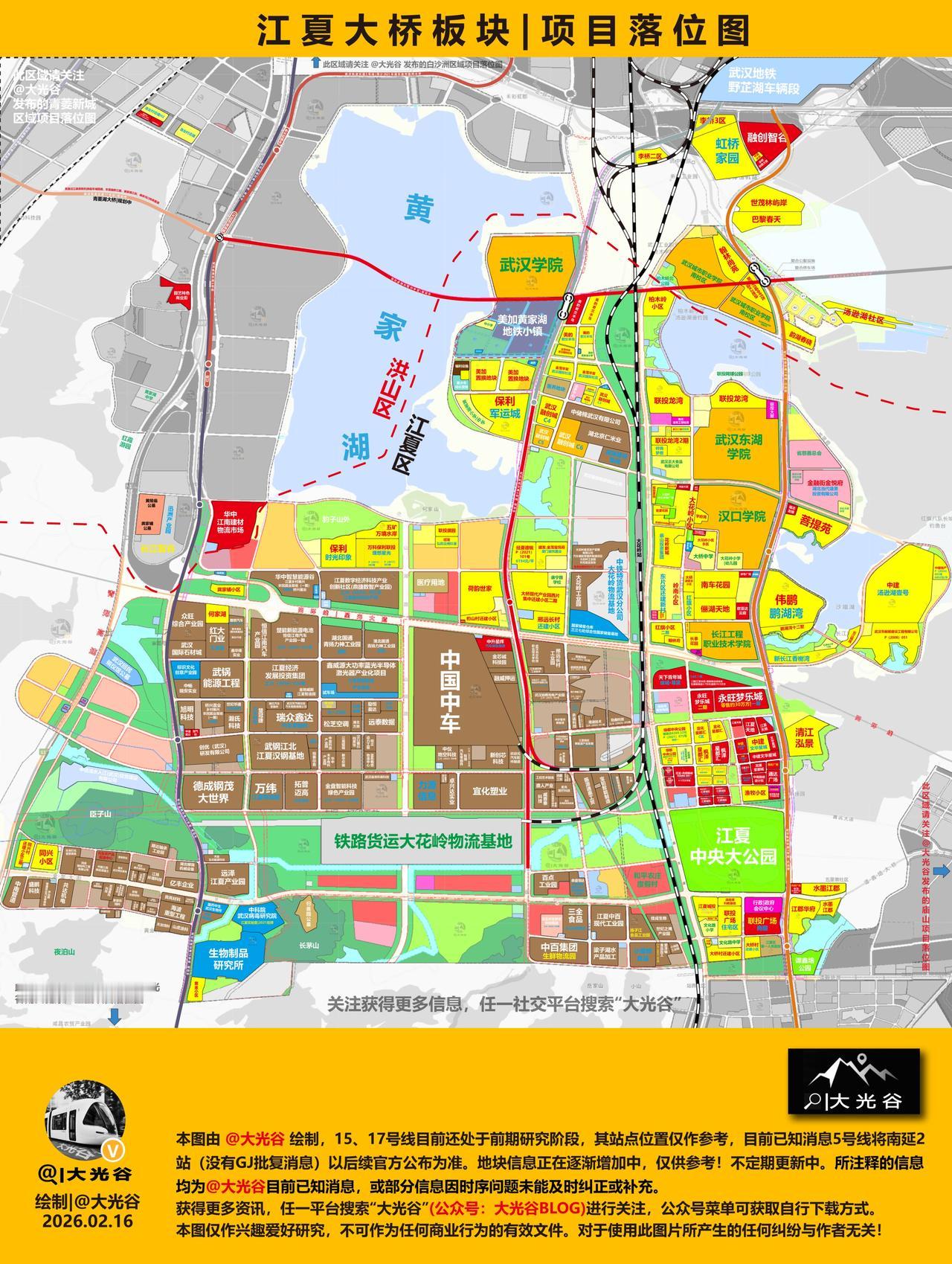 江夏 | 大桥板块项目落位图更新！
高清原图均可在 G众号 “大光谷BLOG”的