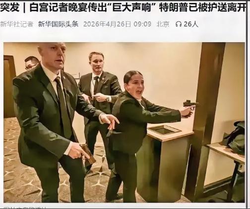 调查清楚了！刺杀特朗普的枪手不是伊朗派过来暗杀特朗普的特工，而是一名美国人。
 