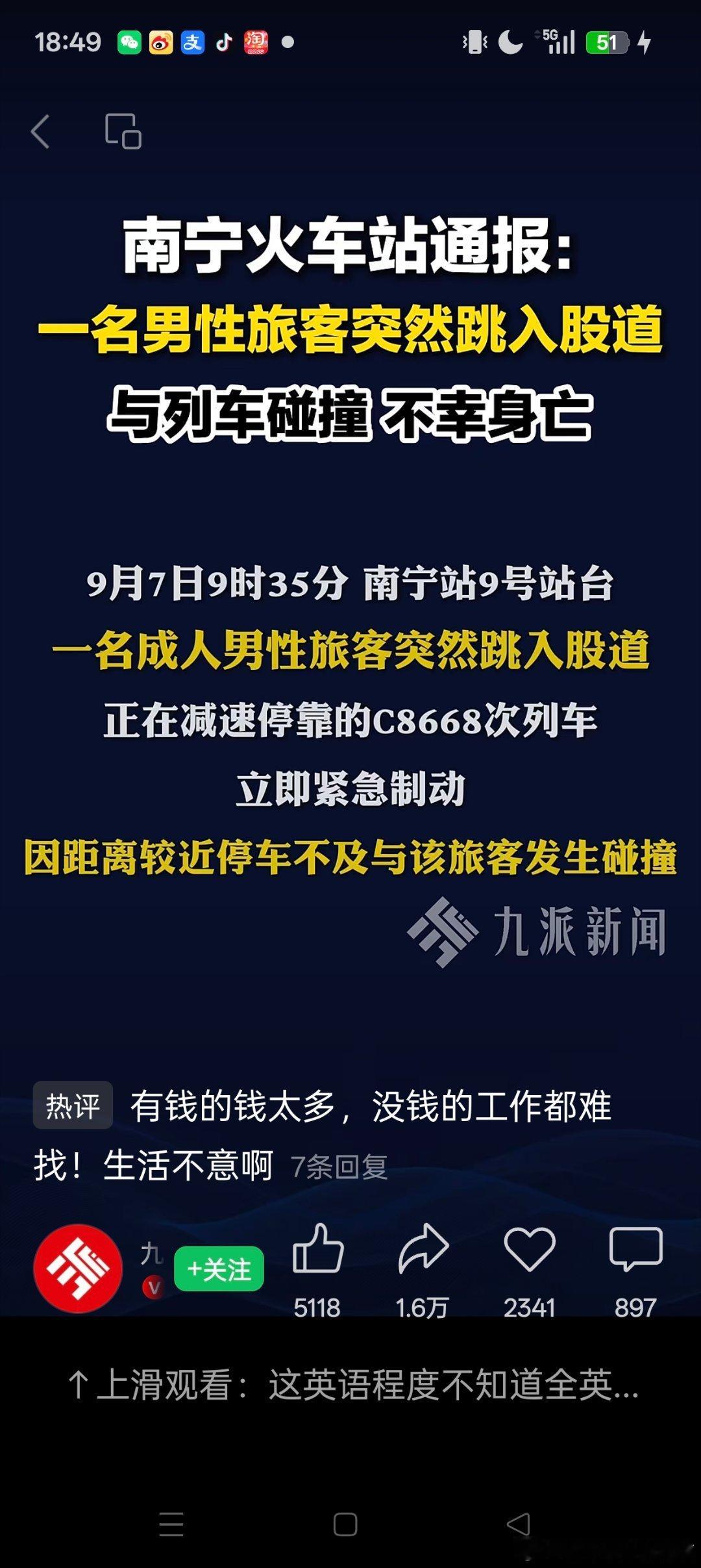 分享图片 ​​​