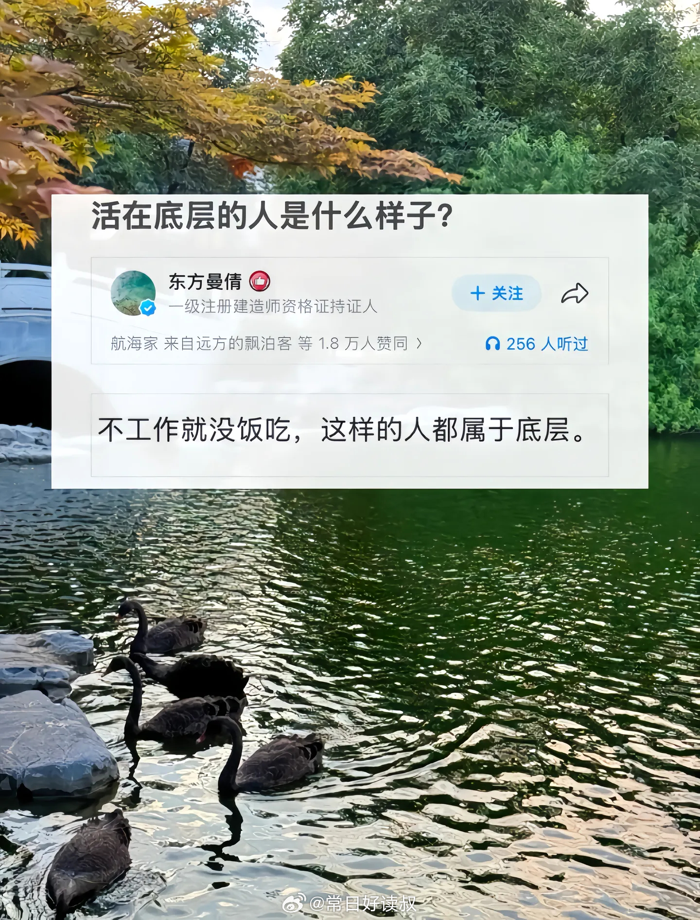 本来想睡觉的，现在睡不着了