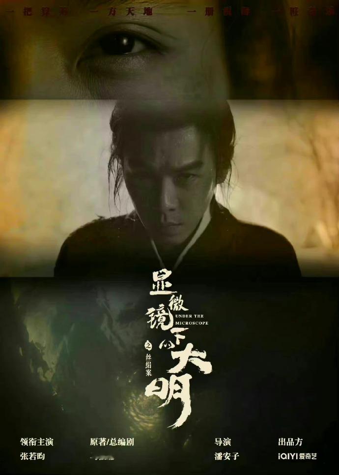 #张若昀喂的都是细糠#好消息：张若昀喂的都是细糠，坏消息：各个菜喂一（两）口不给