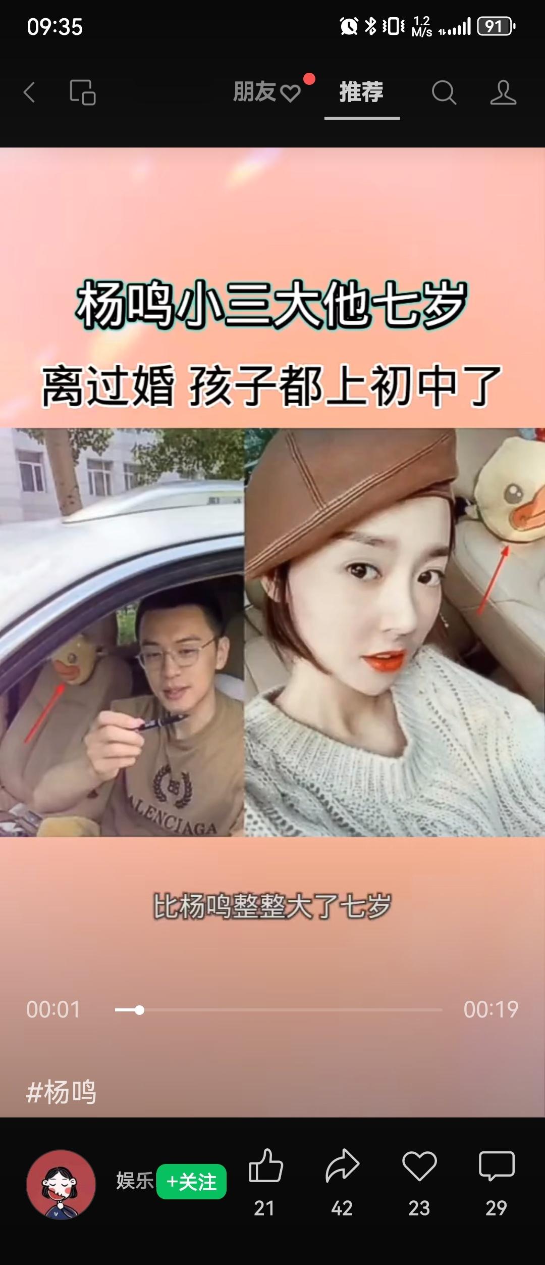 这小三有点东西 ​​​