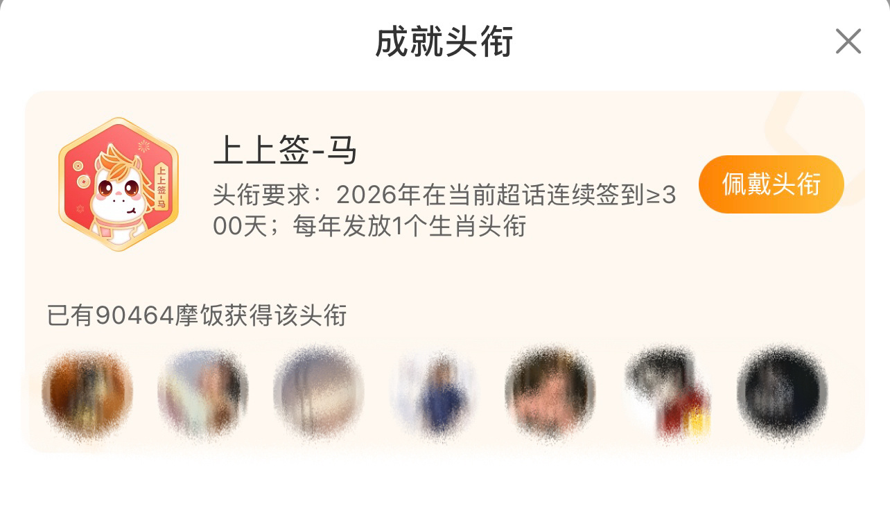 恭喜刘宇宁摩登兄弟  超like破100000人🎉0806。23：59分。10