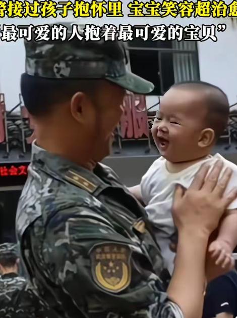 防汛现场，小小“雷达”直接锁定武警叔叔。宝宝不认生只认怀，仿佛知道这邦叔叔是救星