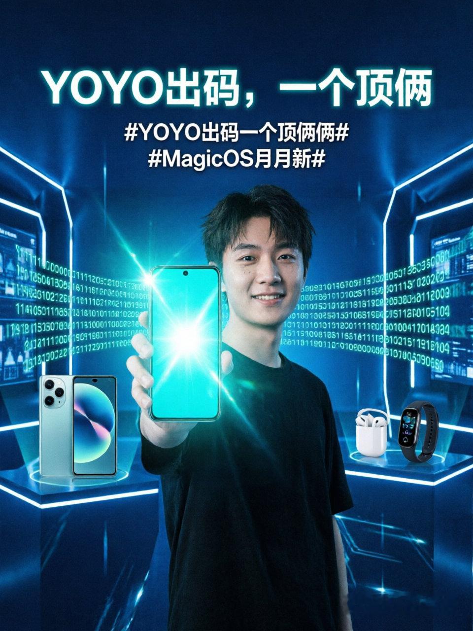 YOYO出码真的绝了，一个顶俩太实用！日常拍照秒出代码，效率翻倍，省时又省力。真