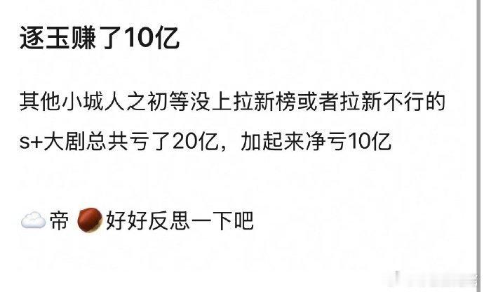 笑出声了，怎么这么多，龚宇要让财神爷变成Ai呢 