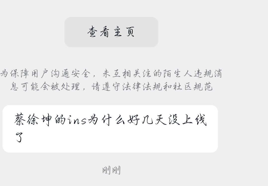 嗯？你问我？？？我咋知道？疯了吧我不行了 正常一点好吗 ​​​