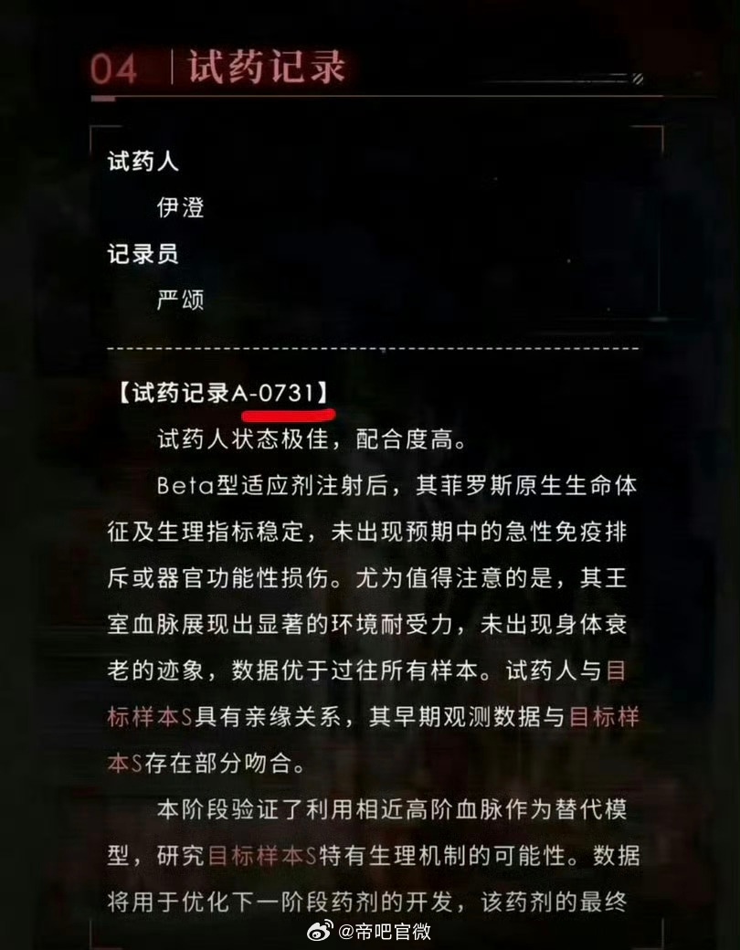这时候怎么静悄悄的，没有哪家站出来搞“六问”“七问”“八问”什么的了恋与深空 7
