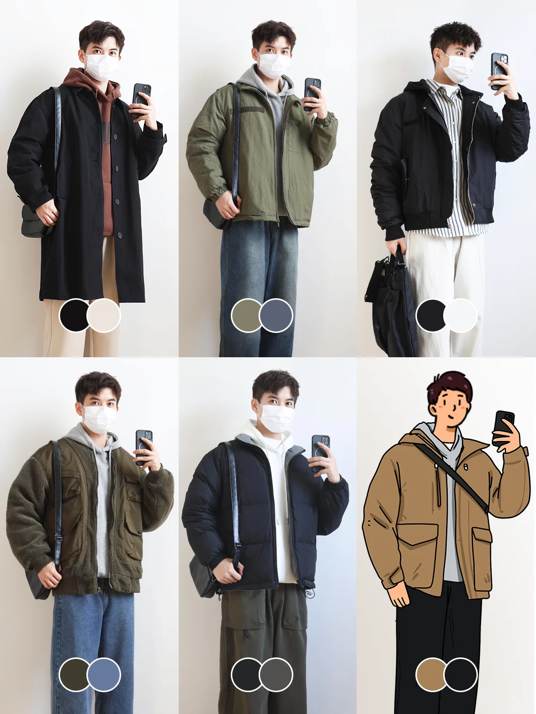 冬日男友穿搭｜简约日常通勤叠穿🌟温柔帅气！