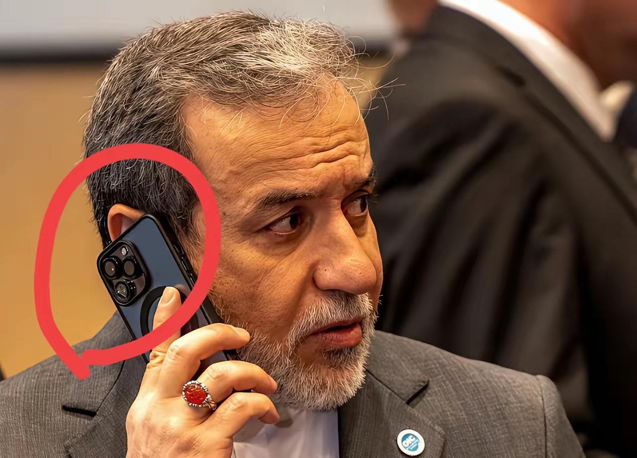 用着苹果手机，还表态称等美以轰炸完了继续谈判。伊朗外长真的让人琢磨不透啊！