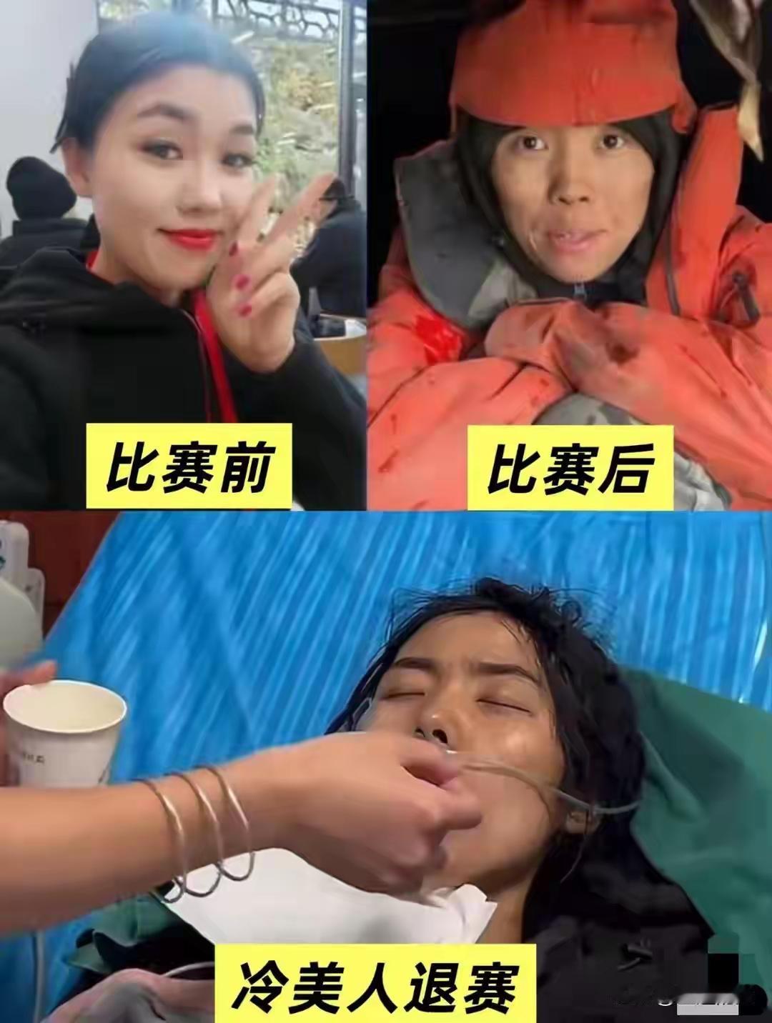 一个月的荒野磨砺，究竟是怎样一番光景？那位名叫冷美人的女子，用行动给出了答案。她