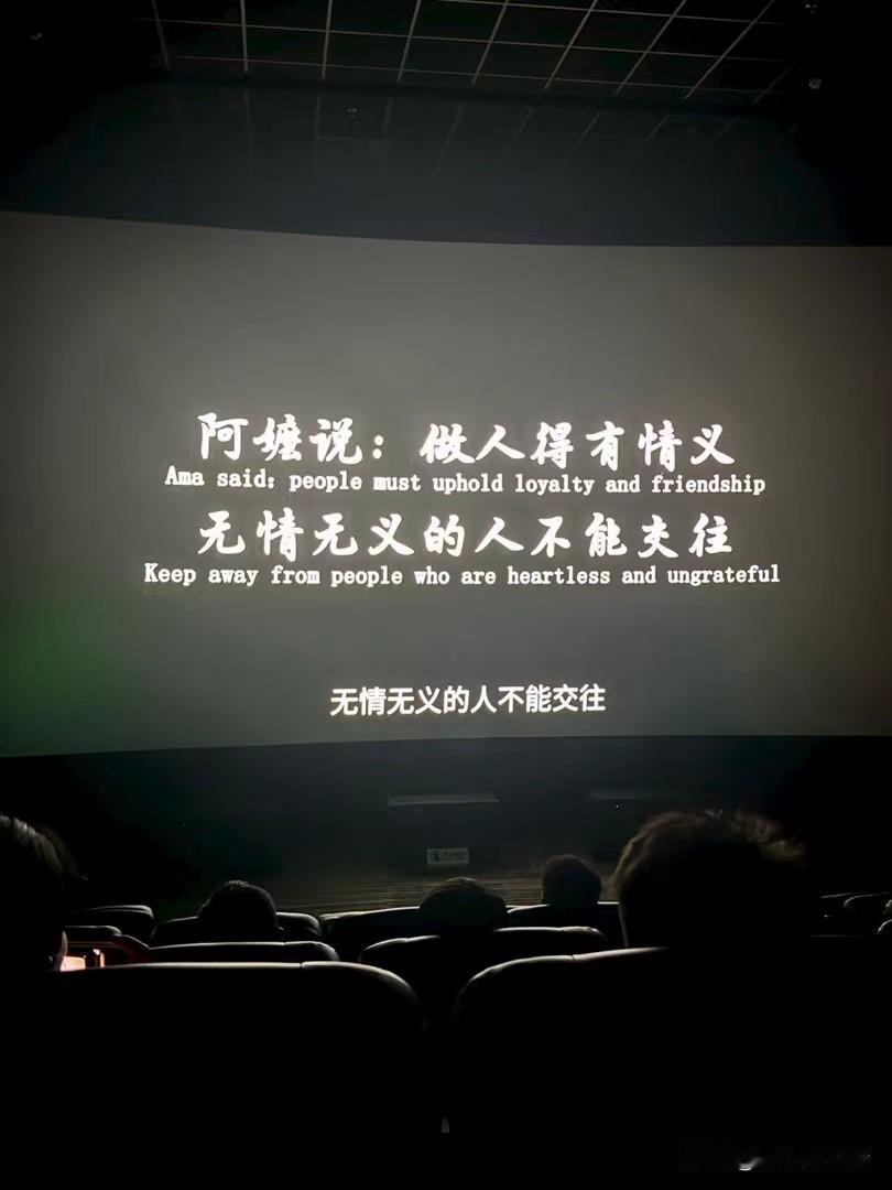 没有豪门，没有职场精英，甚至没有知名的演员，但两位潮汕阿嫲演绎了近两年最好的大片