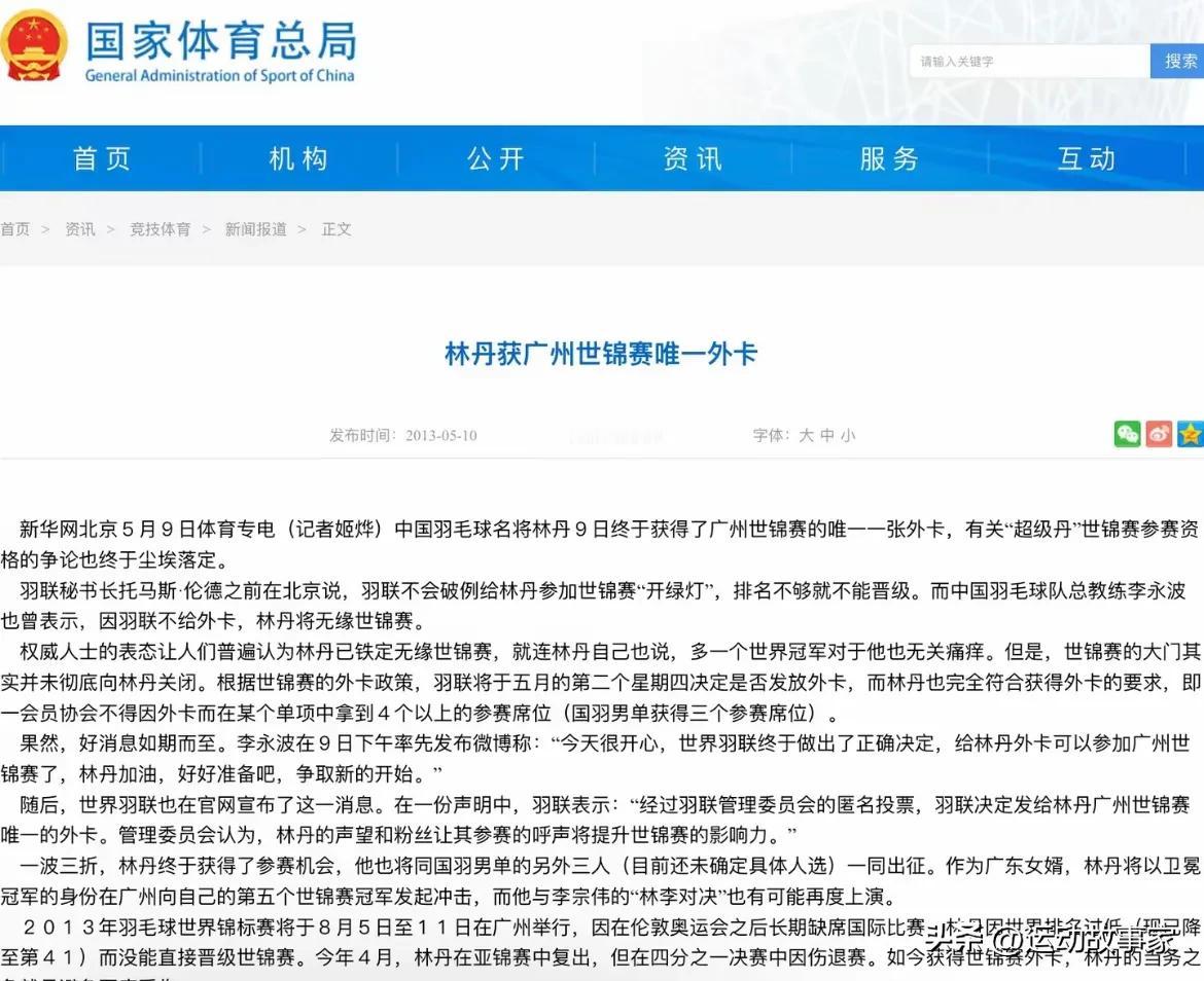 樊振东的下一次国际比赛会是什么时候？

撇开眼花缭乱的WTT赛事，明年确认举办的