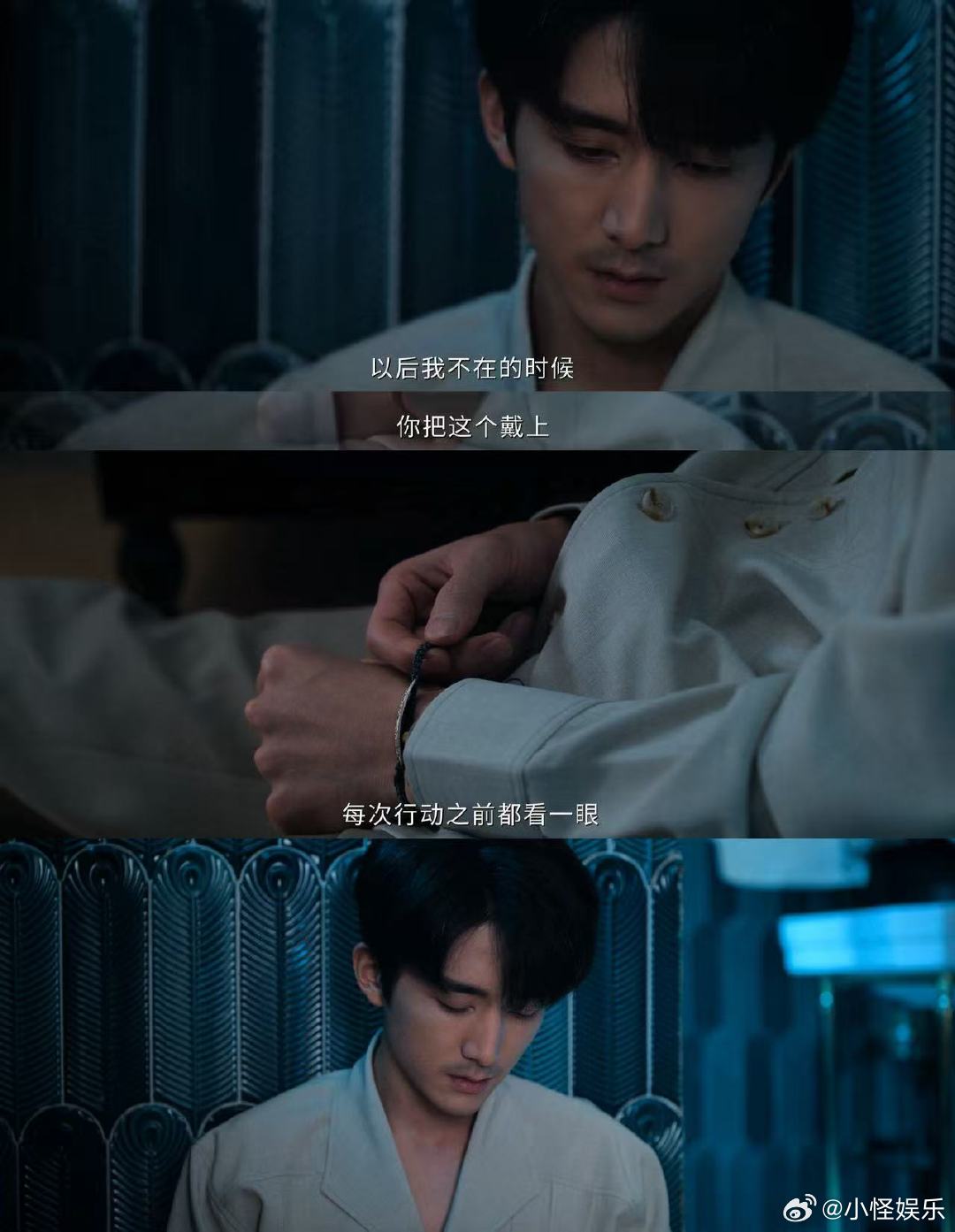 张新成新剧一夜生白发剧集南部档案这一幕看得人鼻酸，好好的人转瞬阴阳相隔，海盐变得