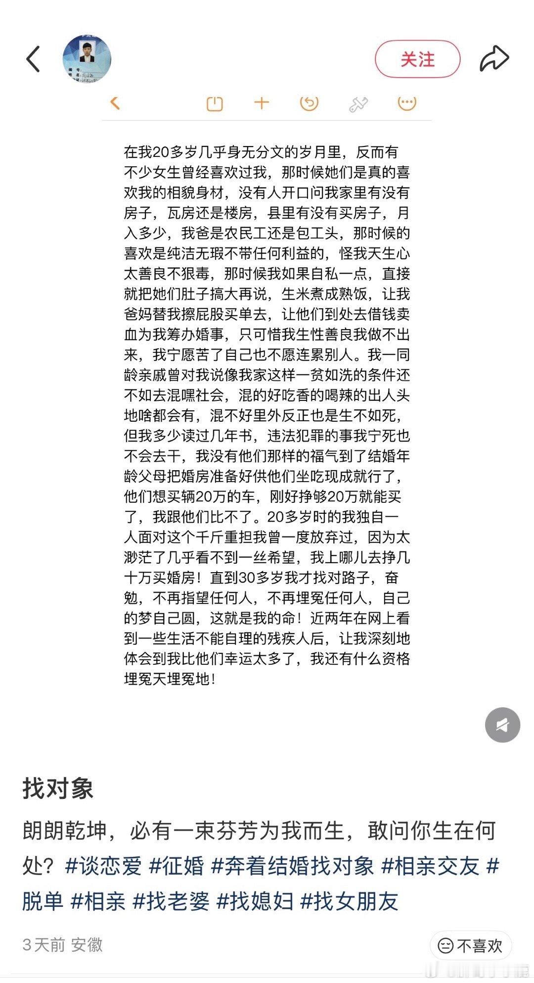 民间艺术观察