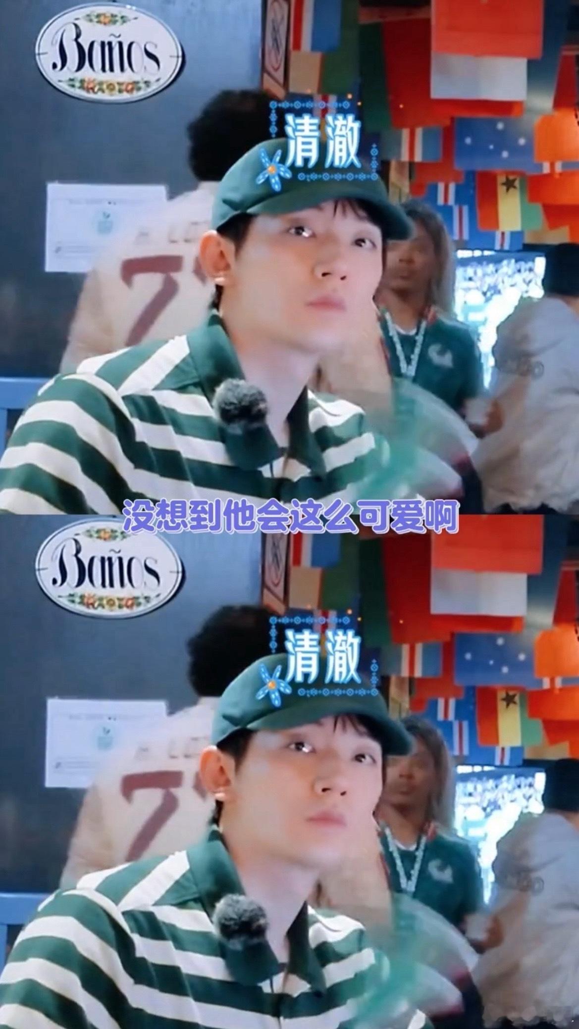花少8有自己的杨洋 本以为是酷哥，结果是贴心小甜豆，干活积极，为了团队经费不断挑