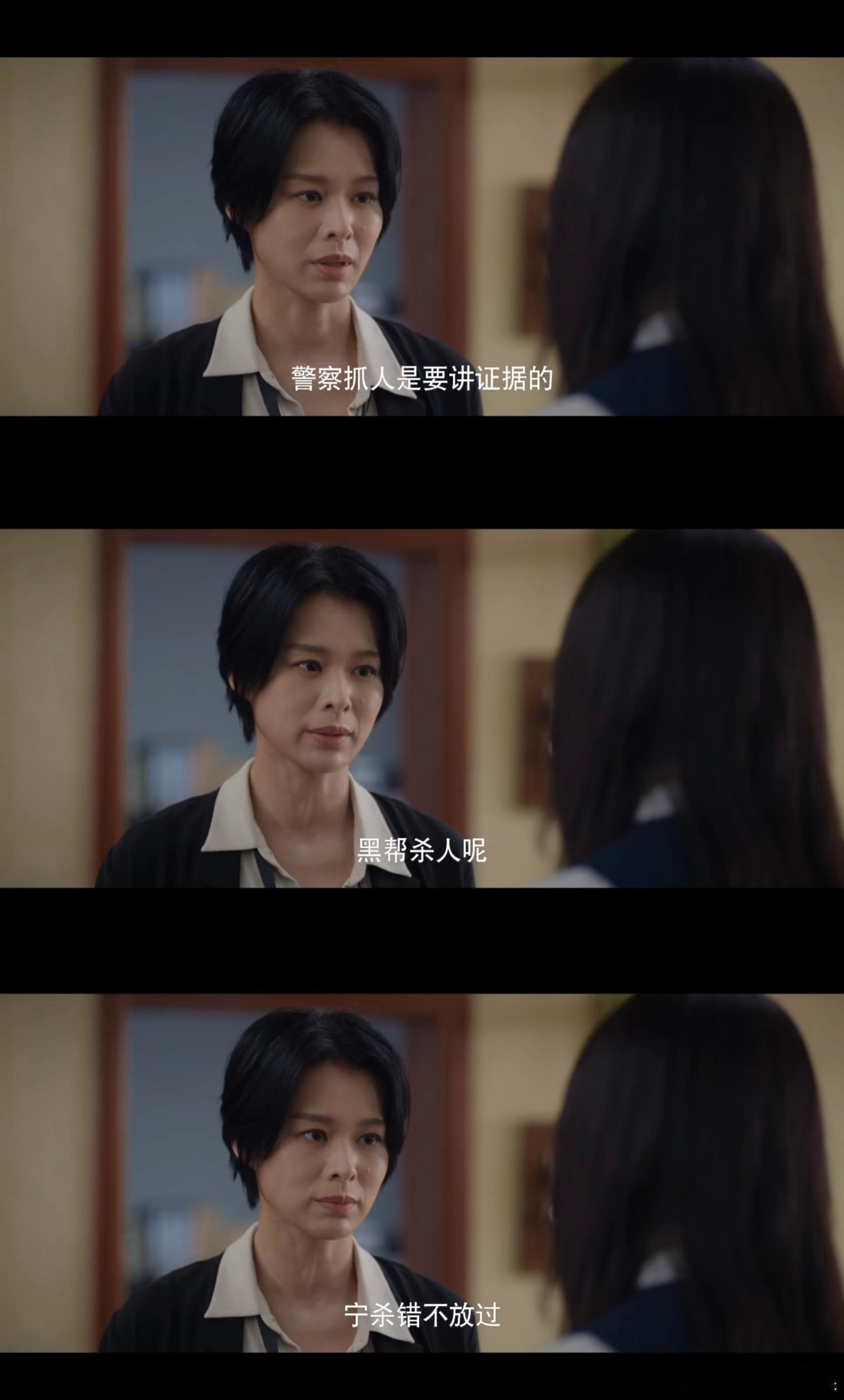 胡杏儿演生气不像演的 唐萱绝不是坐以待毙的角色！胡杏儿把这种不服输的劲儿演活了，