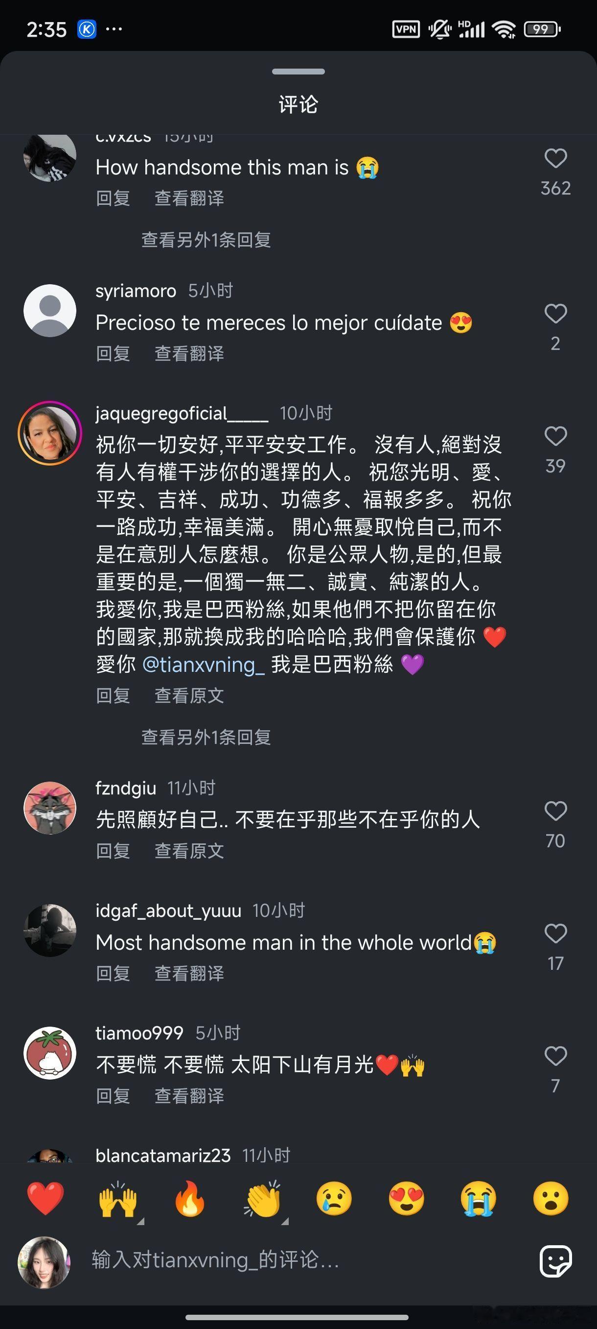 海外的粉丝给田栩宁的留言，真美好啊田栩宁ins粉丝60万 ​​​