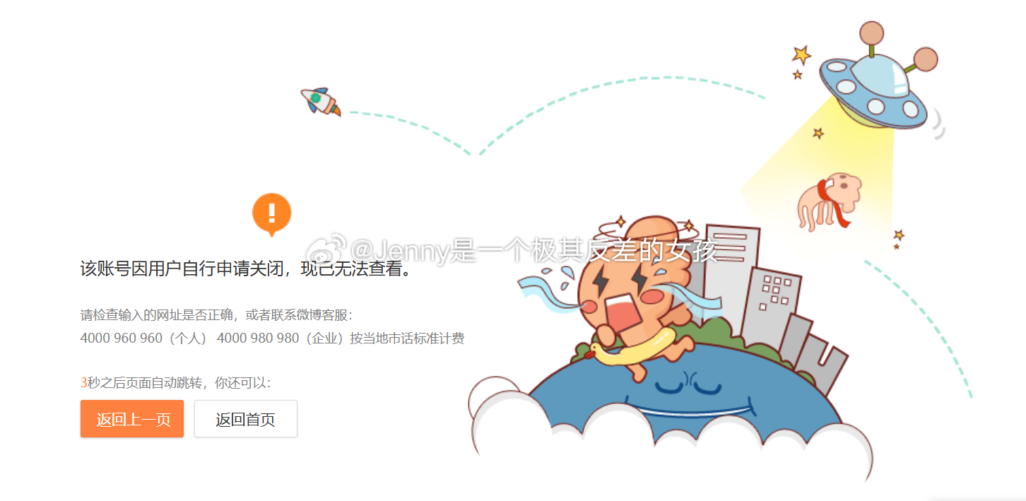 你还没有跟我告别啊