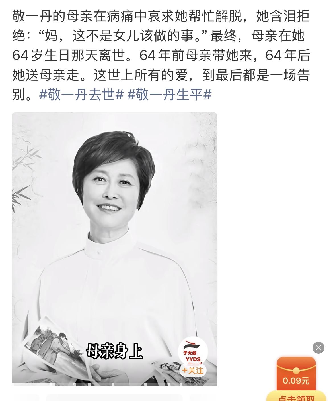 这几年来，大众熟悉的名人相继走后，社会人口老龄化的问题，以隐晦的方式摆在每个普通