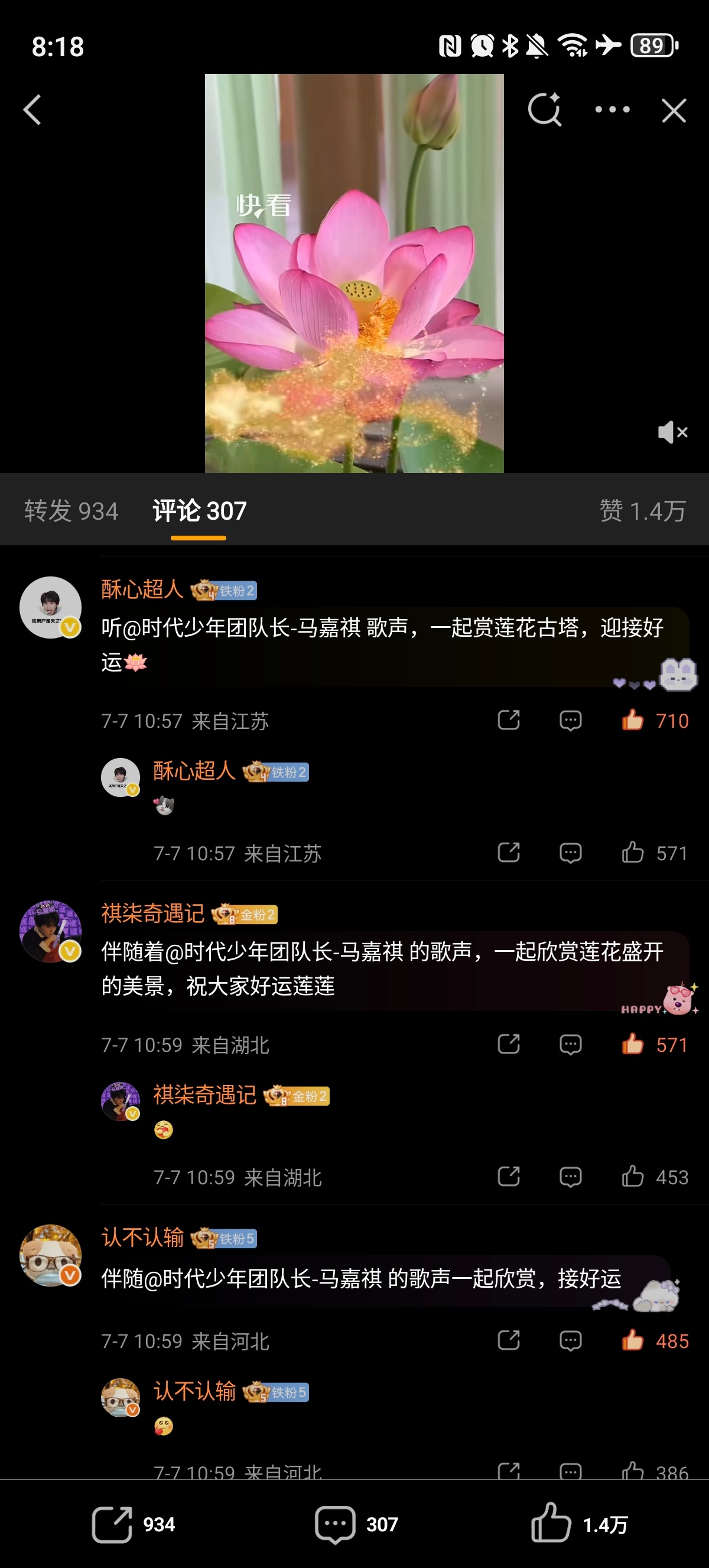 ✔️🈳网页链接  专栏 · 🈳评组