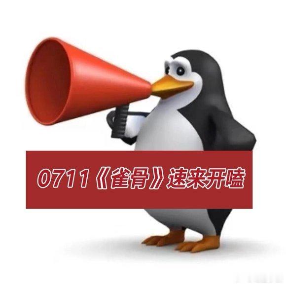内娱cp上鲜品了差11岁却完全没违和感，一个疯批世子一个机关才女，这对新cp我直
