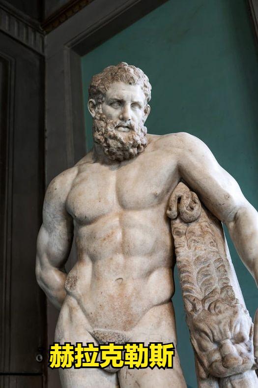 LYSIPPUS 法尔内塞·赫拉克勒斯是公元2世纪创造的罗马雕塑。它描绘了半神赫