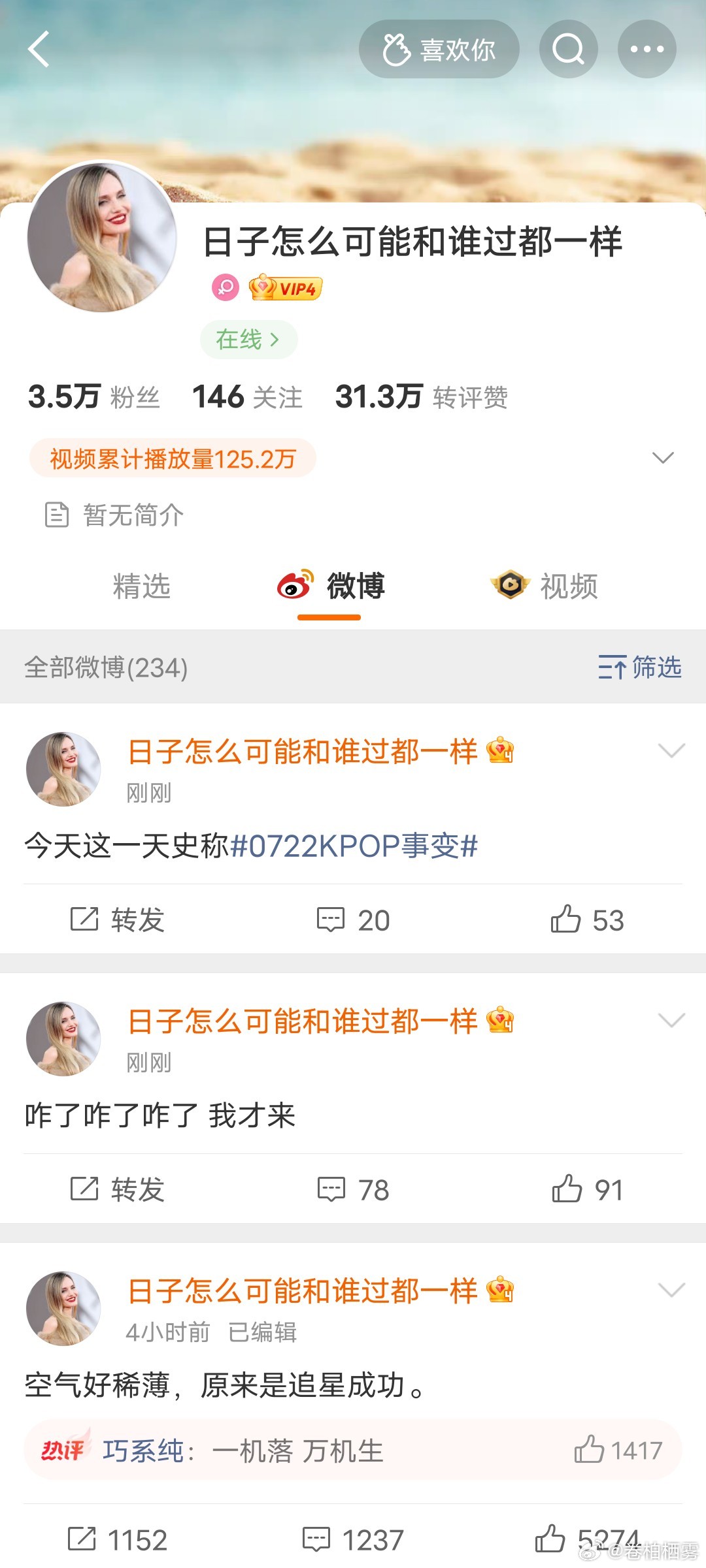 泡泡机🎺仰卧起坐复活中，涨粉好快我肚肚