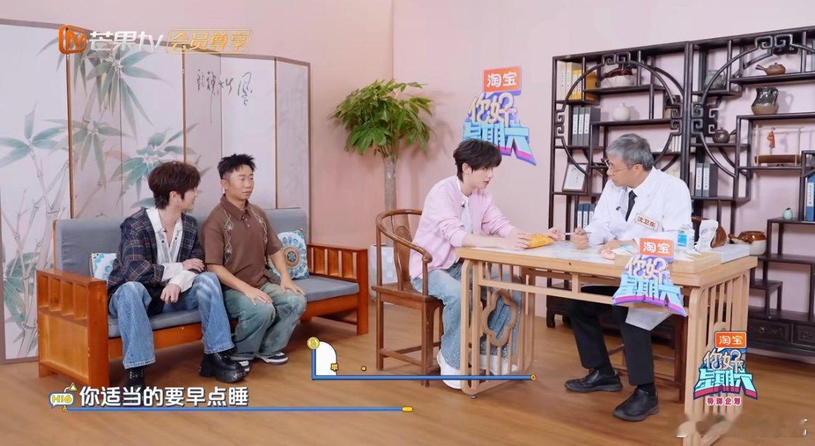 丁程鑫失眠到凌晨五点才睡丁程鑫差点给医生整沉默了 谁被丁程鑫的作息提议笑到了？熬