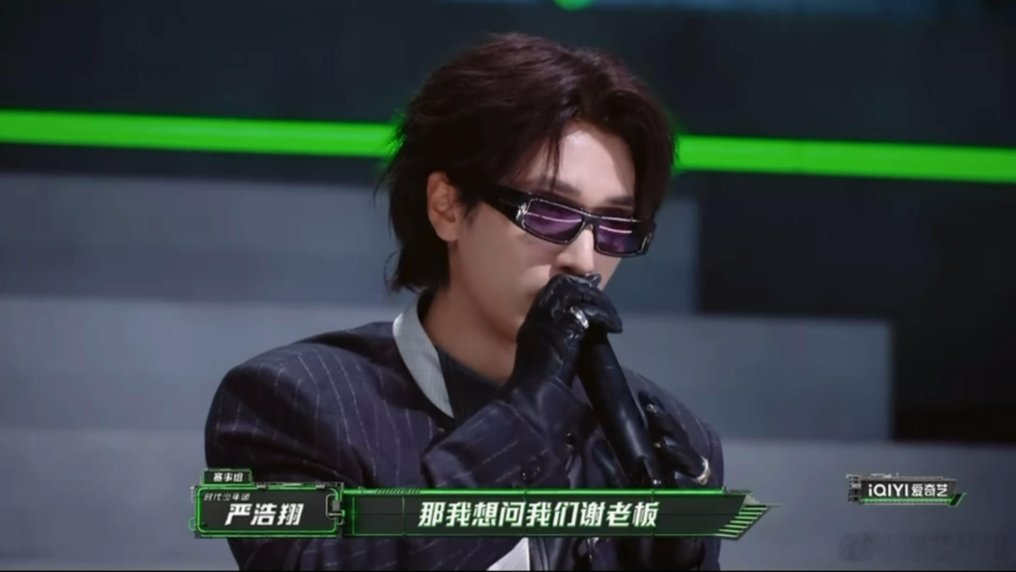 严浩翔帅哥说唱第一名 真是完美男人啊，那么多年了依然能带来新鲜感，这个发型带到演