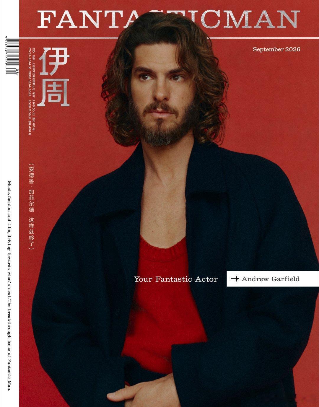红衬撞浓黑，卷发漫开，金九封的光影比酒还醺人，每一帧都戳中审美点。Fantast