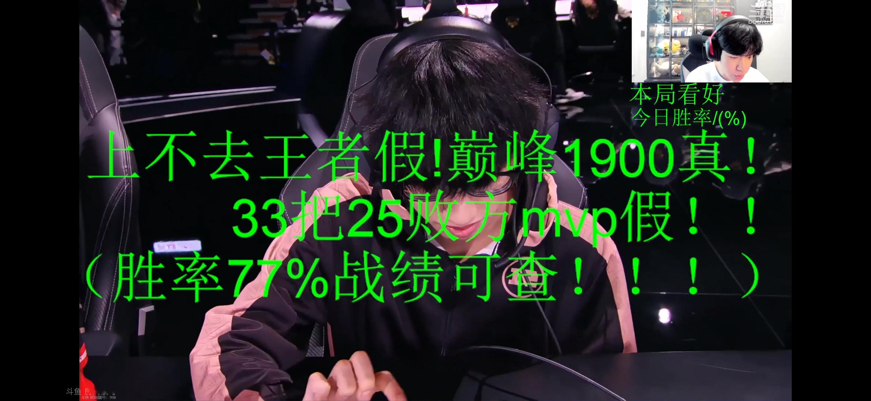 瓜友速报 花海直播辟谣 ​​​