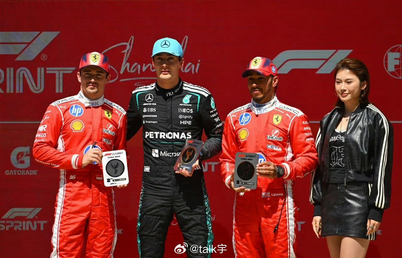 那可太好了，不愧是我喜欢的f1每次上海站请的这些牛鬼神蛇嘉宾都太令人无语了。去年