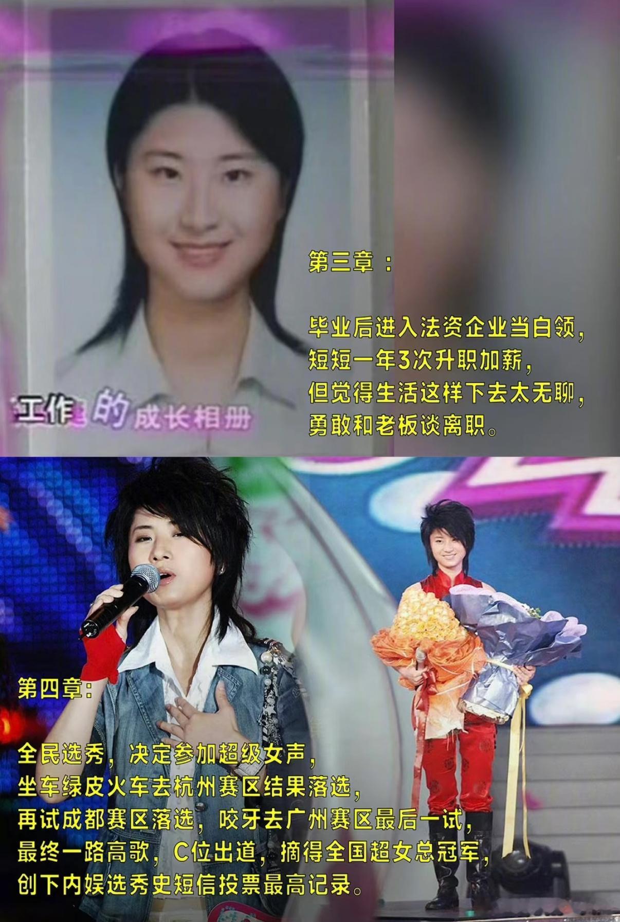 如果你也知道尚雯婕的来时路…很难不爱上这样的强女😭😭尚雯婕唱给未成年人的歌
