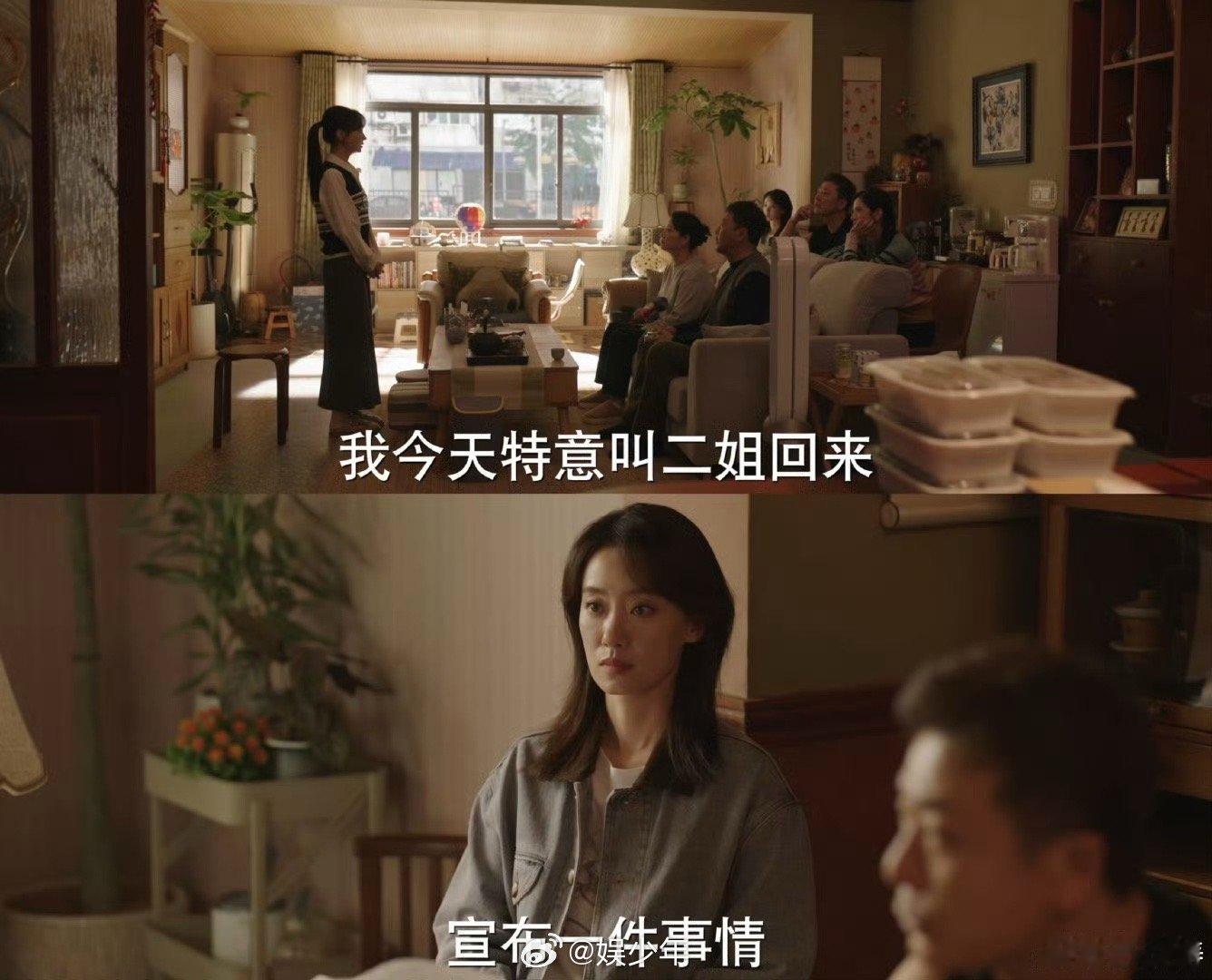 谁不想要张小斐这样的姐姐  咱就是说张小斐饰演的郝有嘉，简直就是全剧最暖心的姐姐
