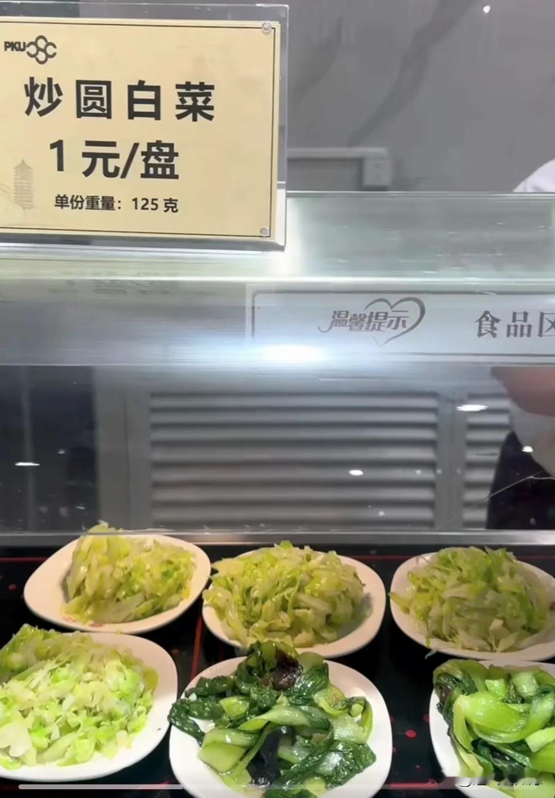 谁能不羡慕帅鹏鹏现在的状态，一边上班一边踏入北大读在职研究生，把事业和求学两件事