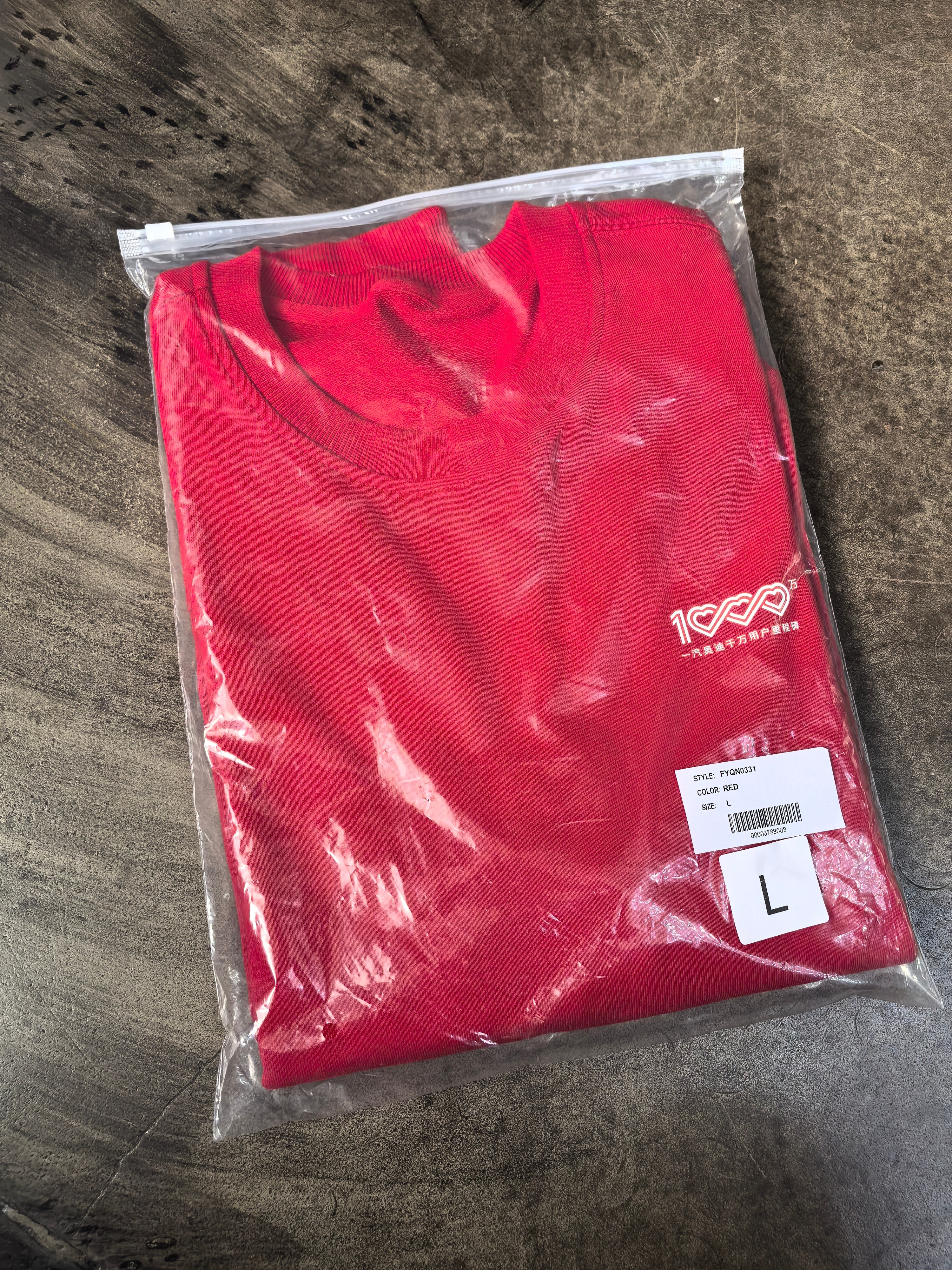 想要这件红色奥迪原厂卫衣可以→网页链接  3月20号抽奖 