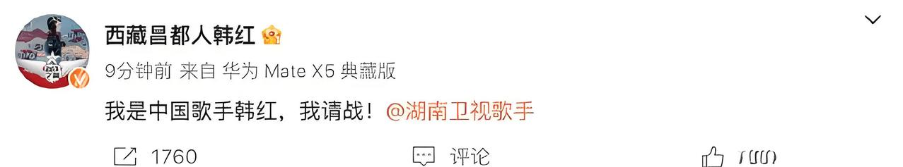 5月10日晚上，当音乐的旋律再次在湖南卫视的舞台上响起，我们迎来了《歌手2024