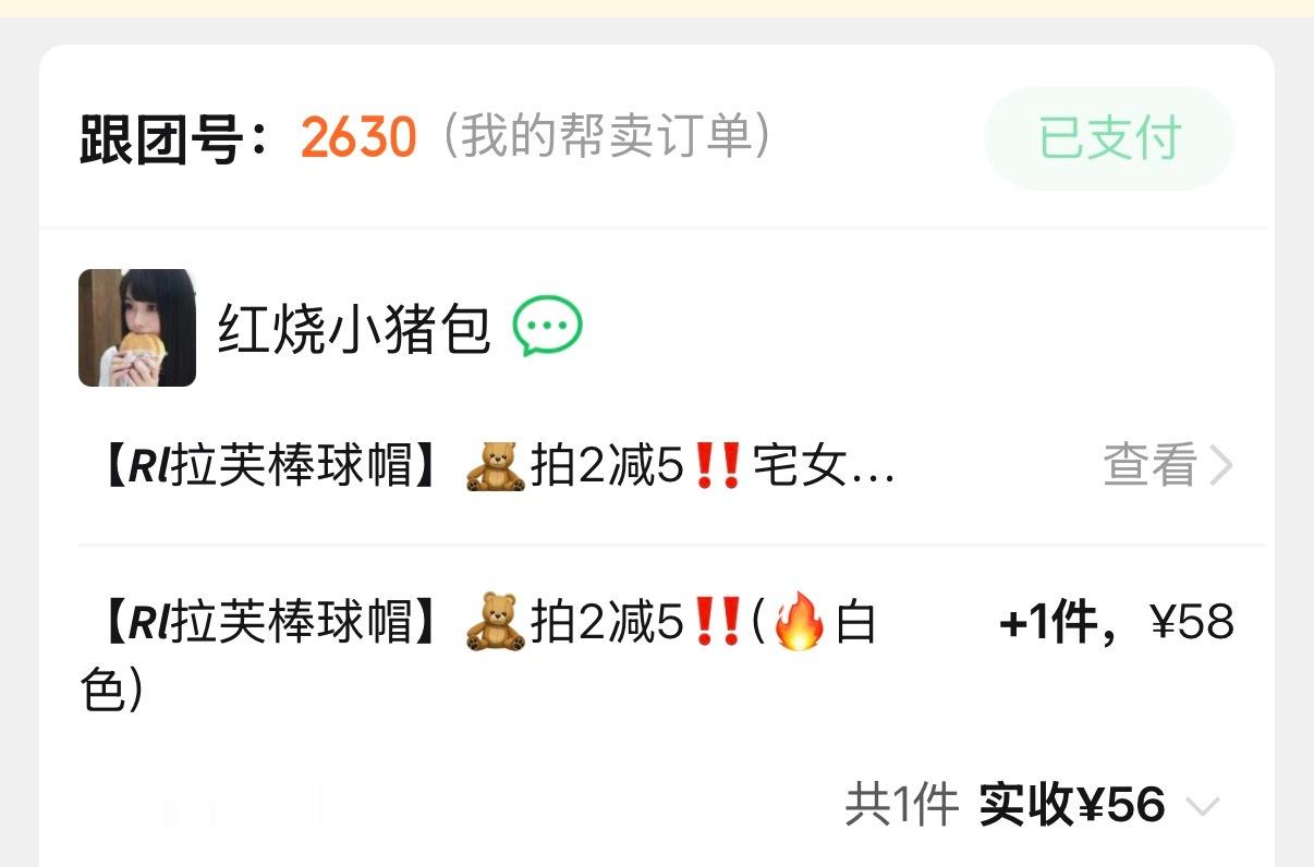 忽然想到我ktt有马上买了白色嘿嘿因为上次闺蜜买了（p2）说帽型特别好嘿嘿 