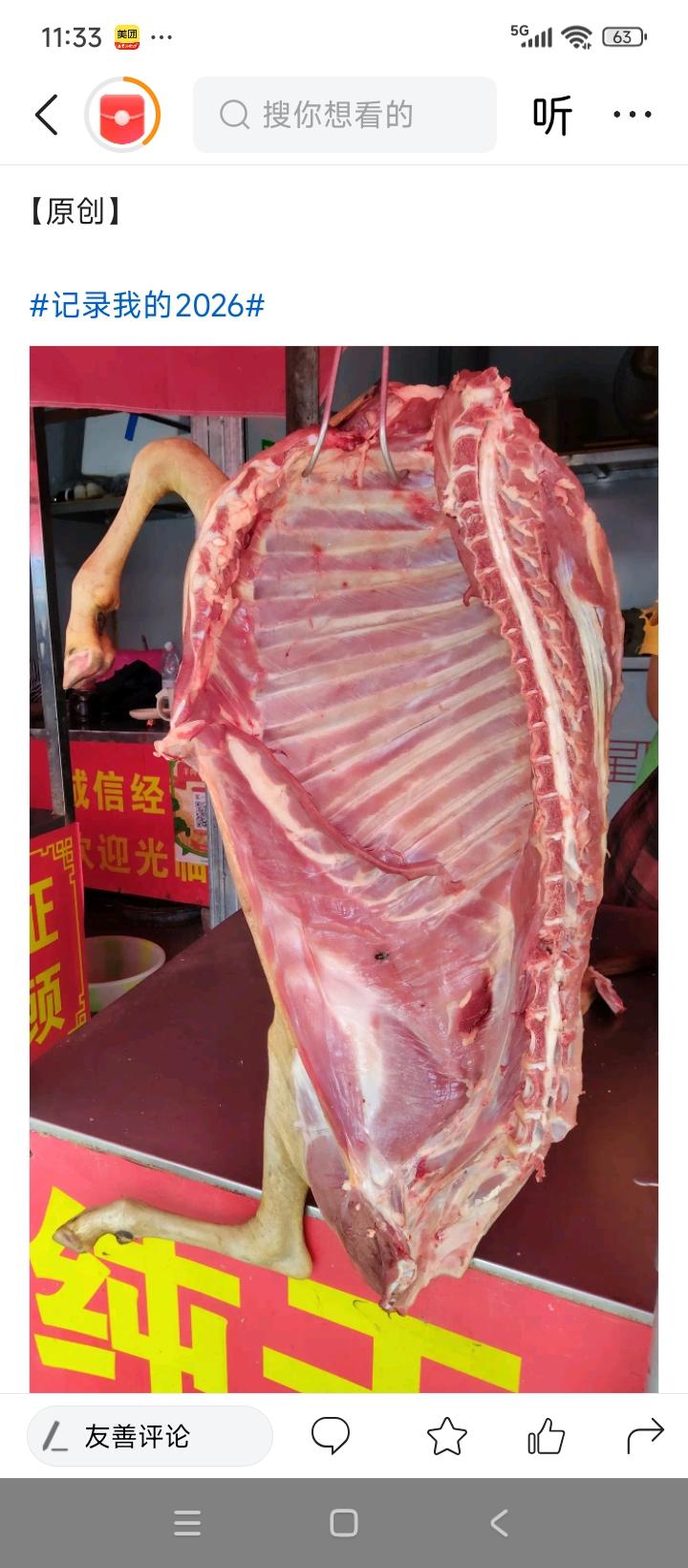 @豆包 帮我点评，所有的动物肉中，我最爱吃的就是羊肉，不仅我爱吃羊肉，我爸妈也最
