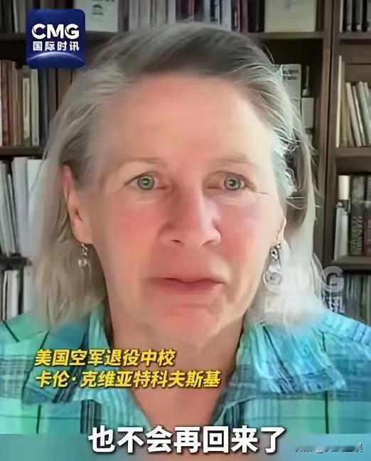 美军惊天内幕被掀！
​5月6号爆出一件震动国际的大事，美国空军退役中校在公开采访