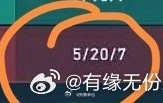 🐔🪶们张坤给你们打的520战绩请查收 