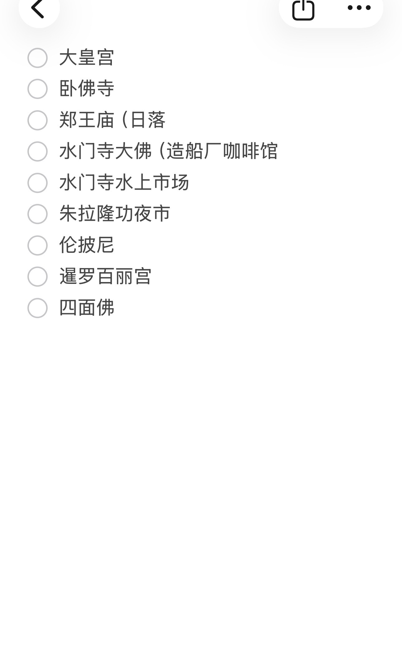 给你们j人一点小小的震撼这是我的计划图 