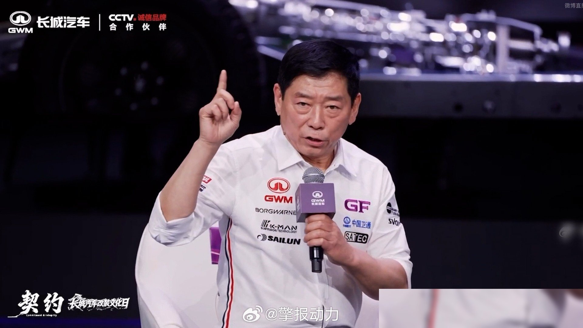 之前总觉得魏建军说话直，没想到这次又让他押对了。早几年他就喊汽车改装是个大市场，