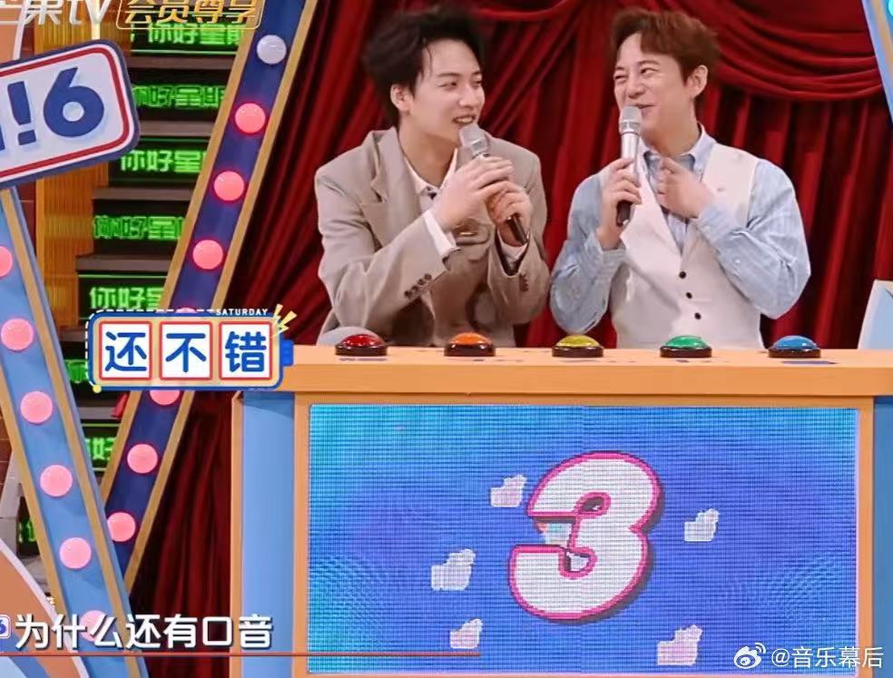 宋茜魏哲鸣演戏丁程鑫吃瓜 你好星期六 宋茜魏哲鸣演起戏来超投入，情绪完全在线，一