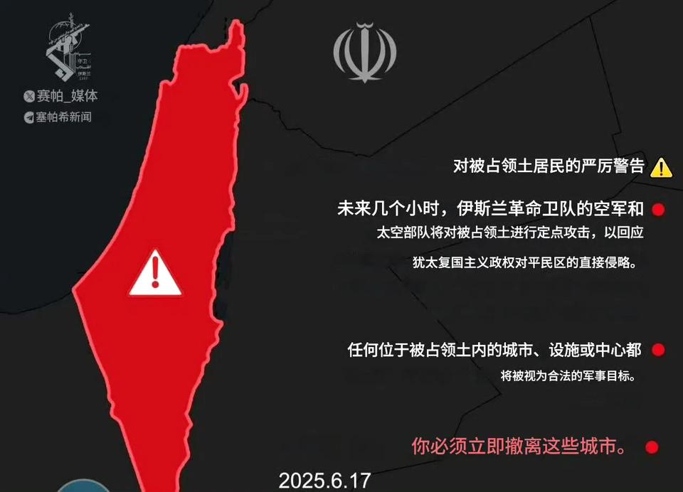 原来这才是伊朗和以色列冲突的真相，一切都在美国的掌控之内！

说白了，中东现在这