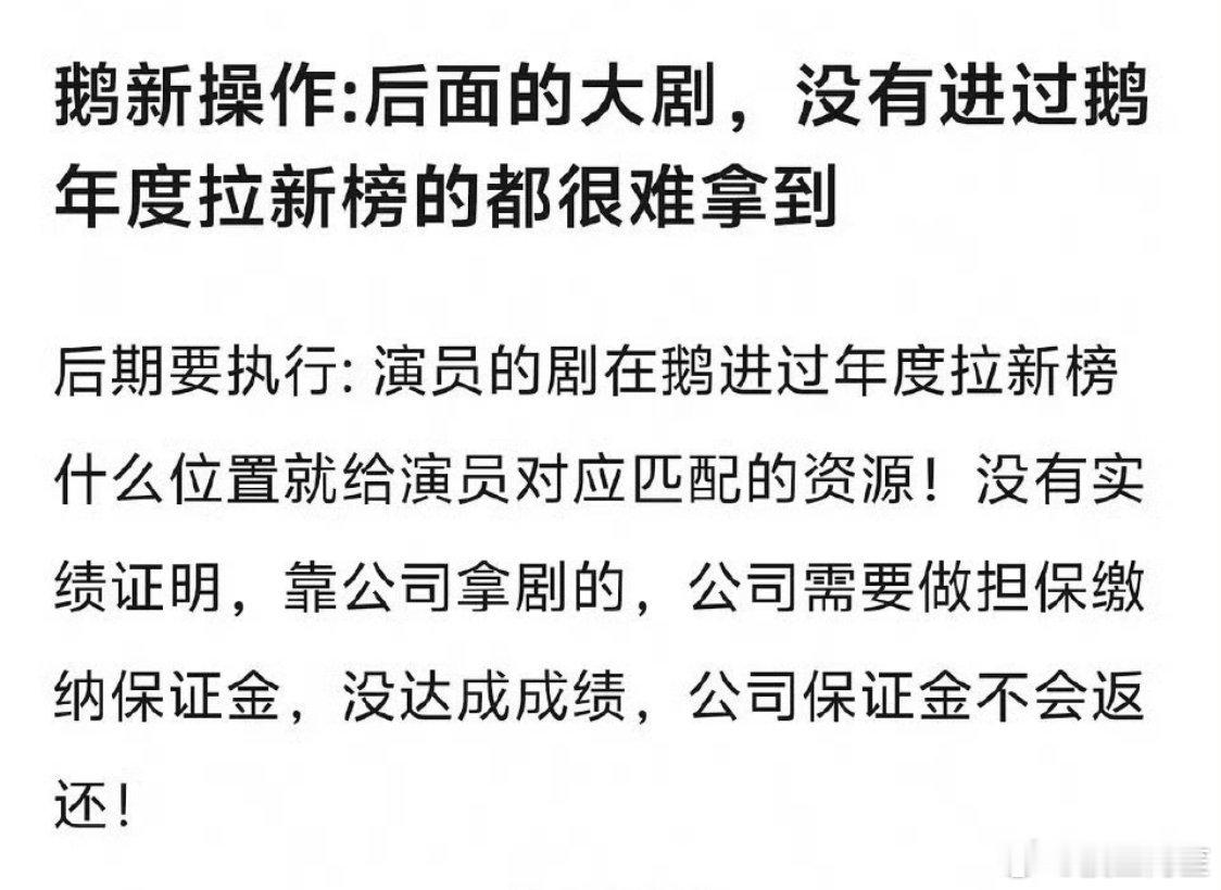 不签约的是这个待遇吧……签平台自动成为太子太女 