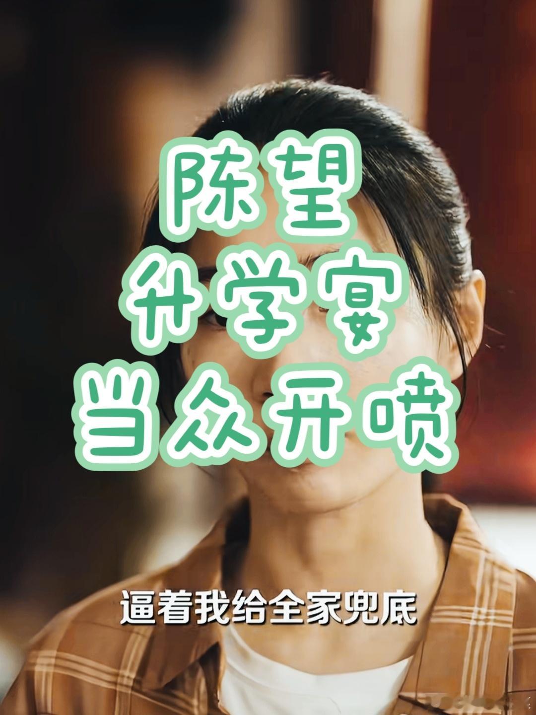 短剧测评：耿池苏这部奶奶金项链我给8分这部短剧，剧名，真的是难评！😂我本来，是