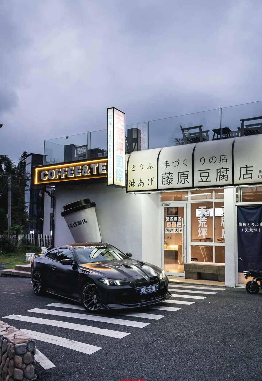 趁天气好解锁跑山吧
m4 g82m4